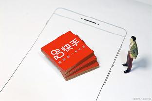 雷竞技app.截图0